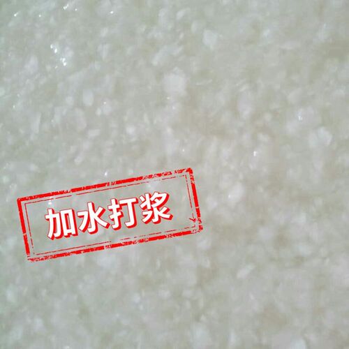 纸浆 原生木浆 木质纤维 工业造纸应 漂白针叶木浆浆板 1千克