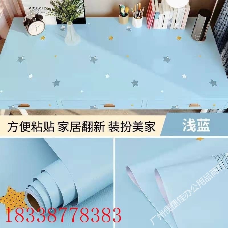桌面贴纸宿舍墙纸自粘大学生桌子书桌衣柜门翻新防水防油桌贴桌纸