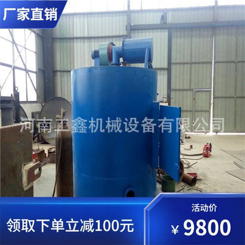 无烟炭化炉 竹木碳化炉 乌冈炭炭K化炉 木炭机配套设备