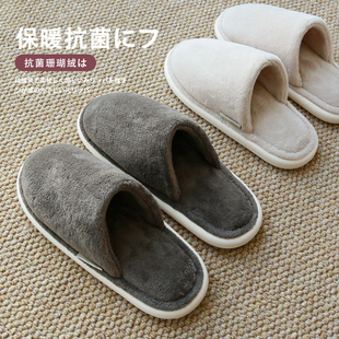 秋冬季 女加绒木地板防X滑软底男家 防臭不臭脚抗菌静音无声棉拖鞋
