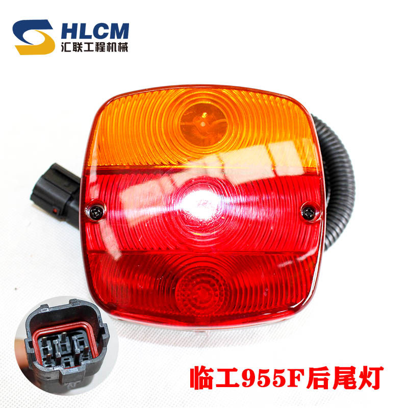 装载机配件 临工955F前大灯三色后尾灯 50铲车方工作灯转向灯刹车