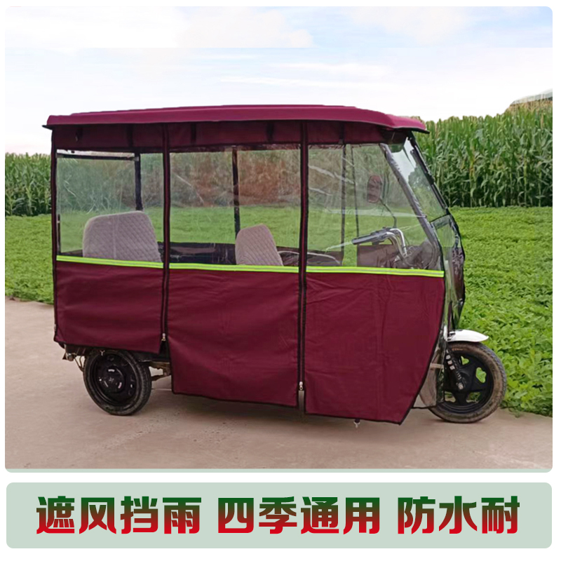 电动三轮车雨棚车篷新款老年车透明遮G阳棚全封闭防风雨罩加厚雨