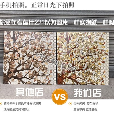 抛晶砖发财树玄关瓷砖背景墙拼花瓷砖摇钱树过道拼花壁画砖抛金砖