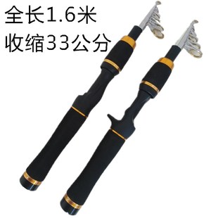 超短短节海竿迷你枪柄伸缩路亚竿便携竿袖 抛竿手竿 珍杆冰钓套装
