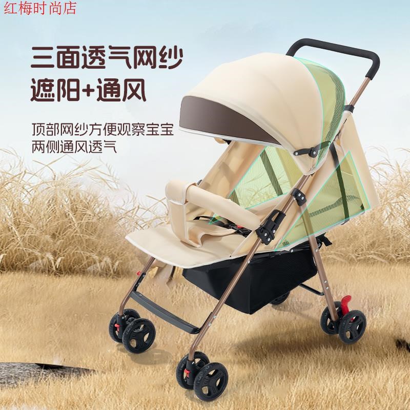 儿童外出简易可折叠婴儿推车可坐可躺超轻便携新生儿宝宝遛娃伞车