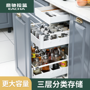 意驰 厨房橱柜置R物架三层工具调味篮 调味料拉篮304不锈钢抽屉式