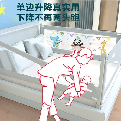 婴儿床围栏护栏儿童挡板宝宝防摔防护栏单边加高可升降一面两用
