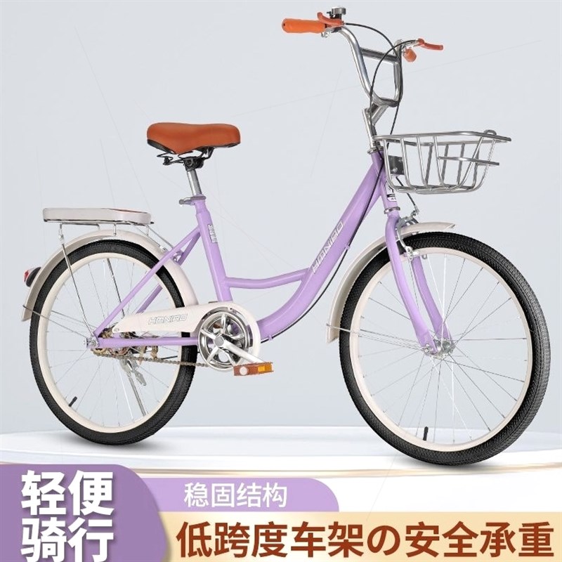 新款自行车成人女式免充气实心胎大学生淑女通勤轻便单车22-24寸