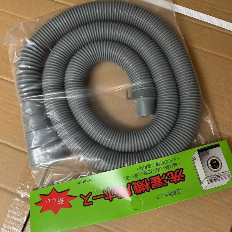 洗衣机排水管延长管加长下水管子半自动迷你滚筒出水软管加厚多用