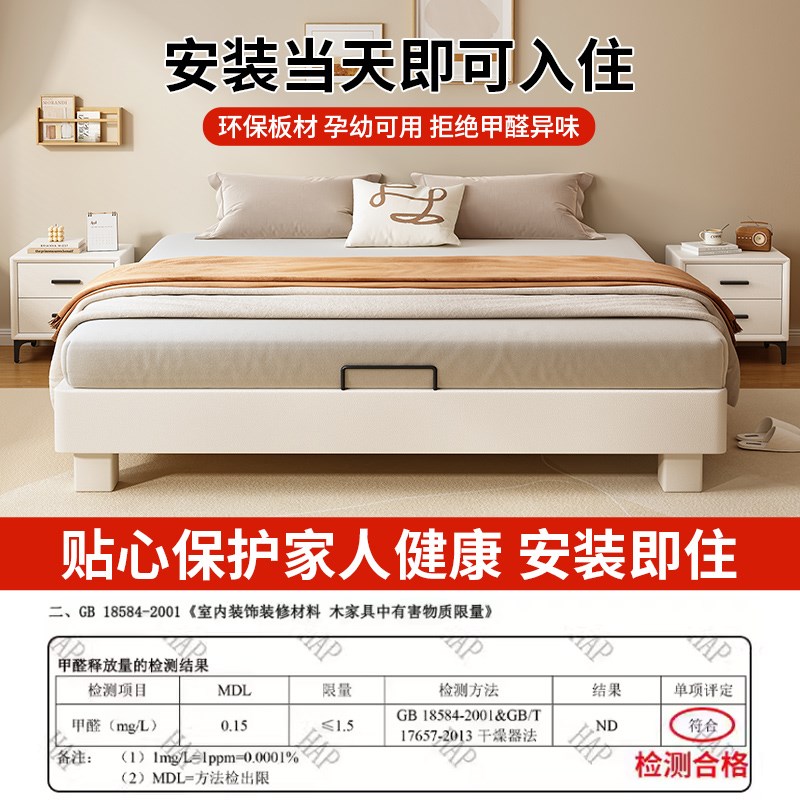 全实木榻榻米无床头床小户型加密静音钢木排骨架床架可定制尺寸