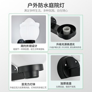 户外壁灯过道阳台走廊室外庭院灯现代简约墙上装 饰景观灯花形灯饰