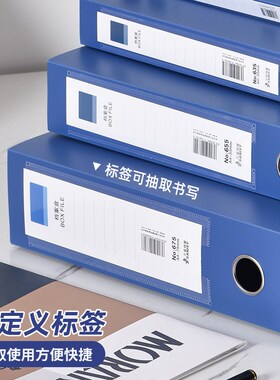 三益5个PP档案盒55mmA4文件盒加厚加大号容量蓝色资料文档合同文