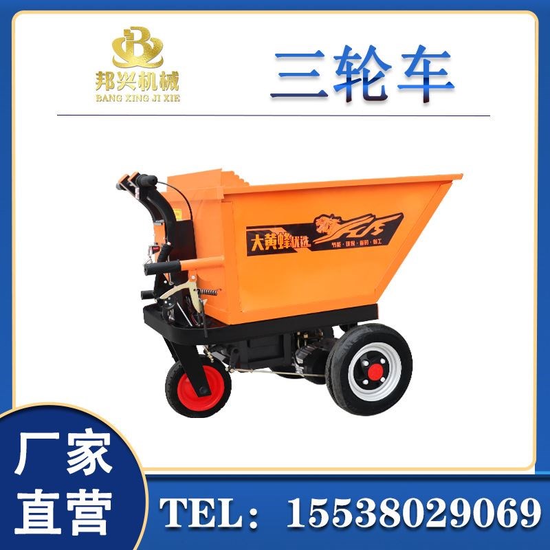 手推拉砖车拉货混凝土灰斗翻斗车载重自卸车电动三轮车工程运输车