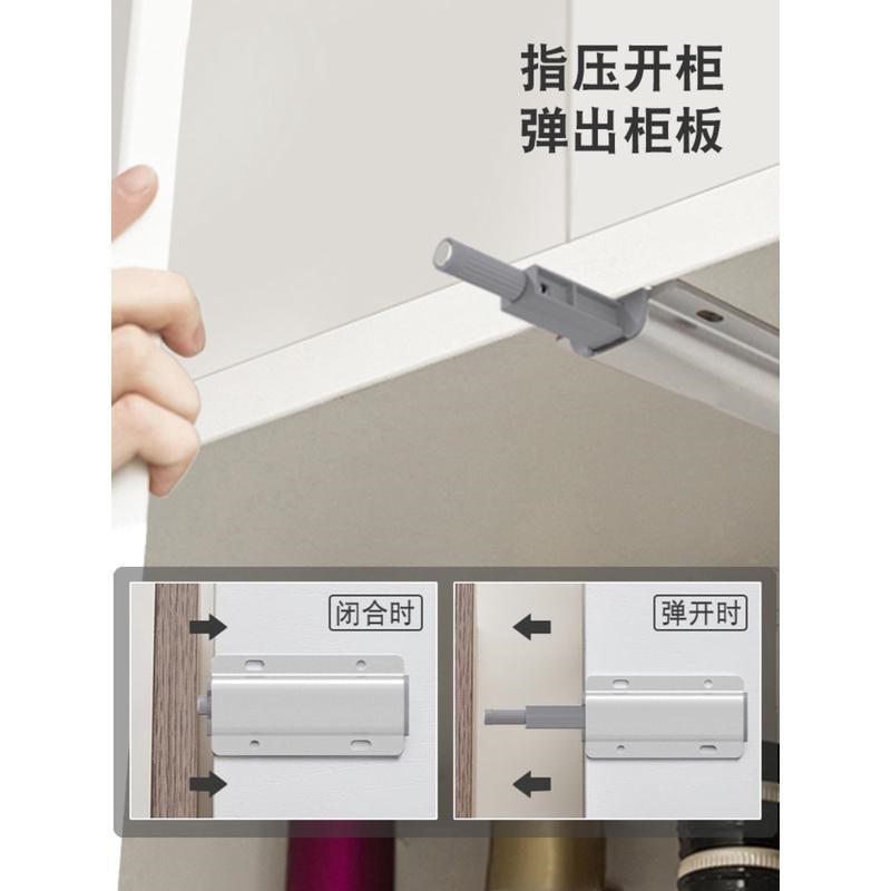 柜门反弹器按压式自动弹力开关碰珠按弹器免手拉衣柜门抽屉回弹器