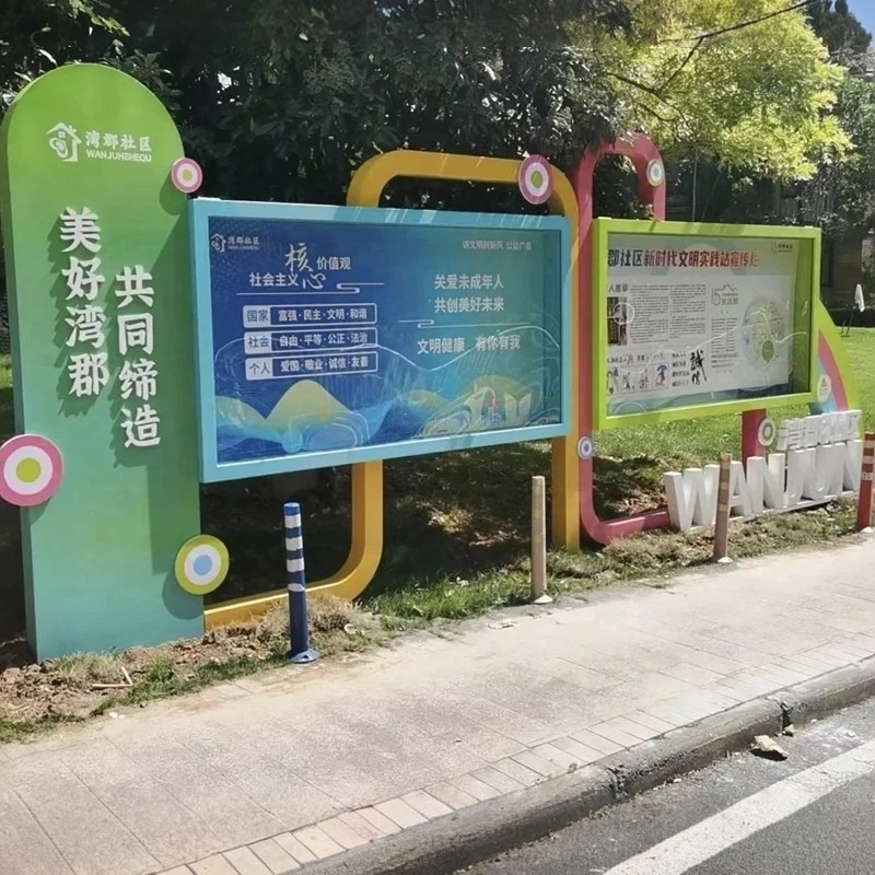 宣传栏户外党建文化长廊广告不锈钢校园贴墙宣传栏定制公告公示栏