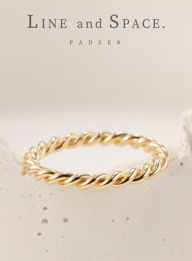 经典两线缠绕麻花戒指 14K包金素圈尾戒指女小指 小众设计叠戴