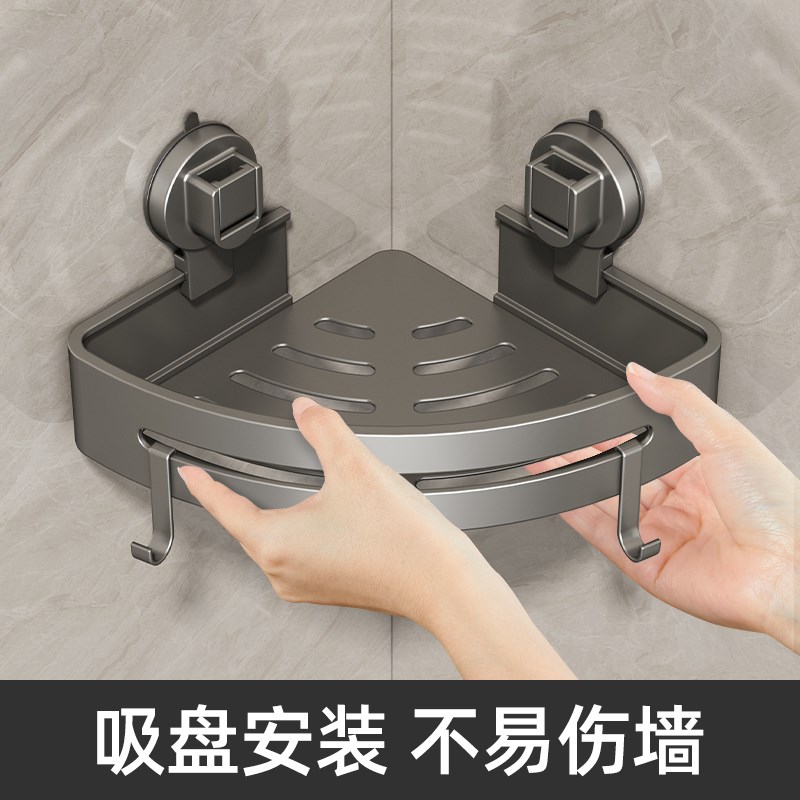 枪灰吸盘三角置物架卫生间浴室免打孔转角厕所洗手间洗澡收纳架子