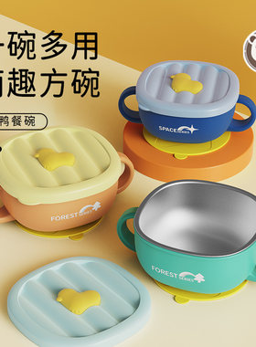婴幼儿辅食碗宝宝专用婴儿不锈A钢儿童餐具吃饭带吸管吸盘防摔防
