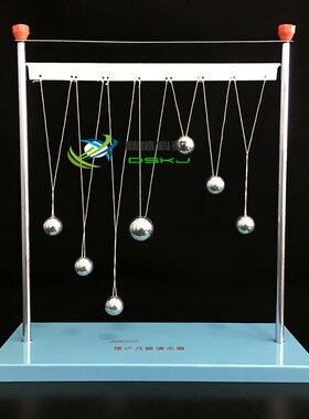 摆的共振演示器 J2222 物理实验D器材 单摆球 中学演示教具 学具