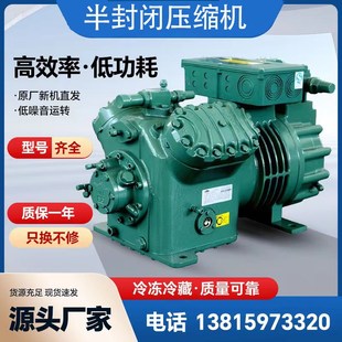 10P 30P 40P半封闭压缩机 25P 20P 15P