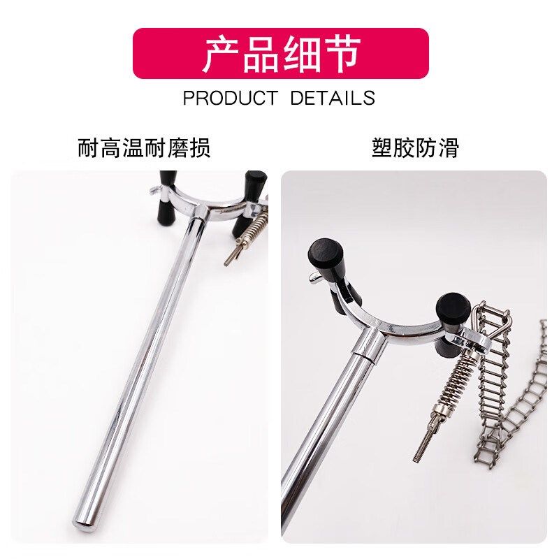 实验室链夹链条烧瓶夹烧杯层析柱圆柱G形器皿器具固定夹结实耐用