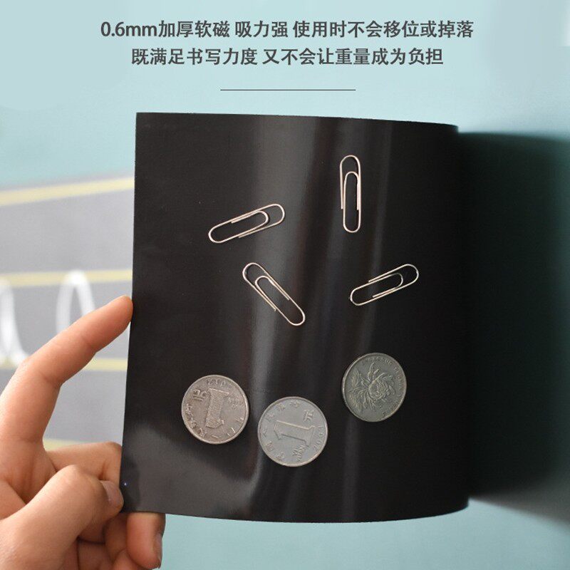 磁性小学数学条形统计图黑板贴三四年级上下数学知识学习对应学力