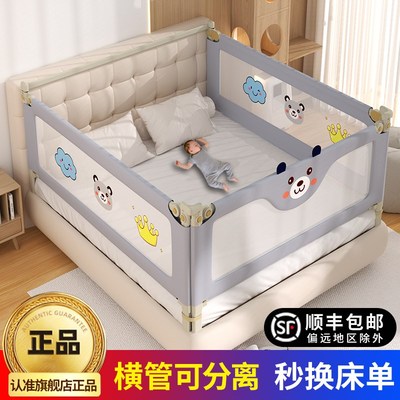 可单边升降床围栏宝宝防摔防护栏儿童防掉床婴儿床上护栏一面单面