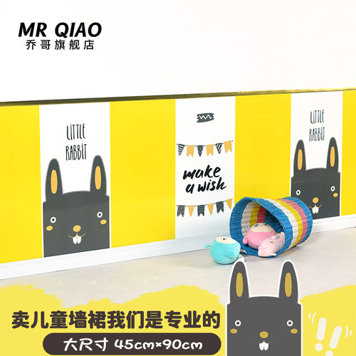 仿瓷砖墙贴商用学校教室走道防撞护墙F板装饰贴纸墙裙墙围墙纸自
