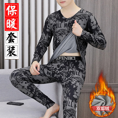 男士无痕发热衣德绒套装秋冬青年加厚秋衣卫生裤V领打底衫可外穿