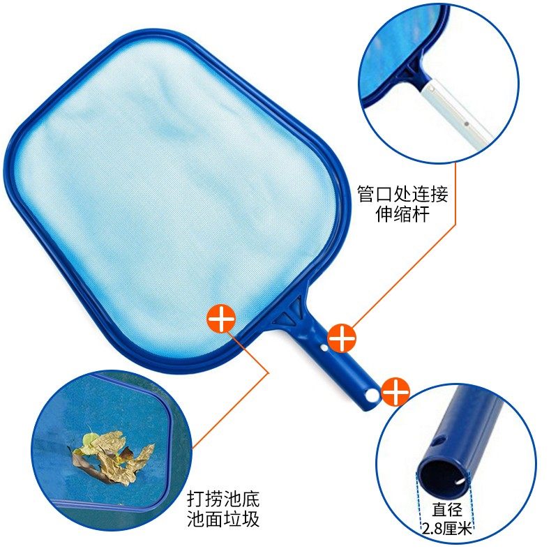 游泳池捞网鱼池景观池捞污捞叶网加厚加密打捞网深浅水清洁网工具
