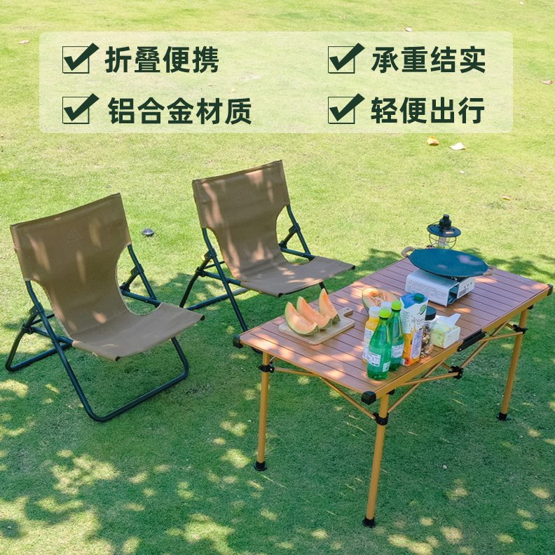 三蛋卷自驾游户外便携式铝合金烧烤峰出餐桌折叠桌仿木纹野营