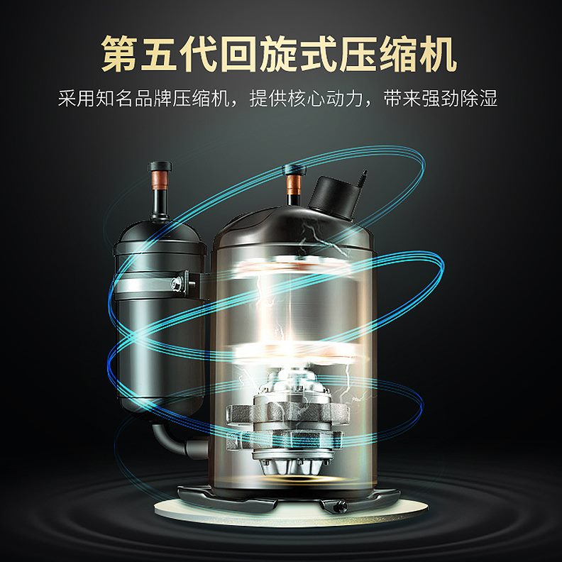 9菱吸湿器干815BL/0地下室静音-E衣8抽湿机2贝除湿机家用新款E