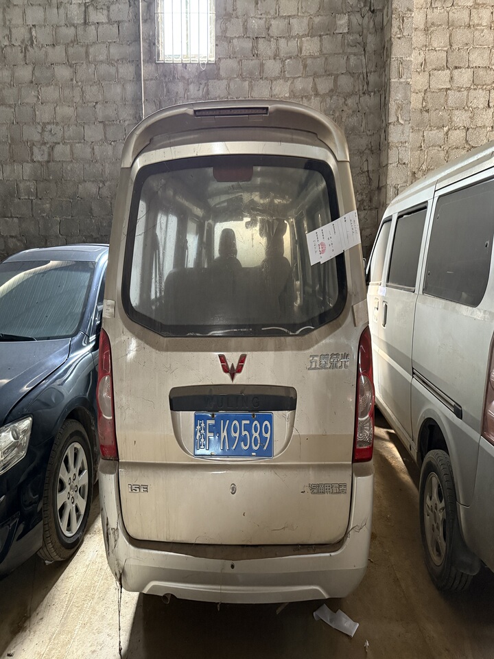 12月22日崇左桂FK9589五菱荣光、桂A8072J斯柯达、桂PG9729宝骏、桂FUX090丰田等机动车一批网络拍卖公告