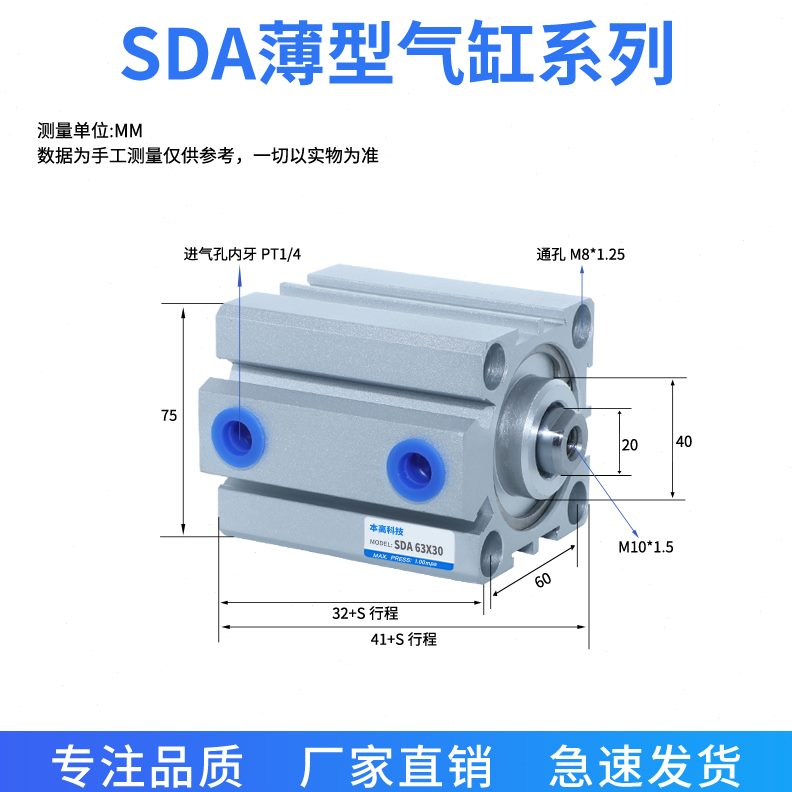 /SDA气缸S100/50A6/4520大35SDA/03推////S10SD01240力8/7525/5//