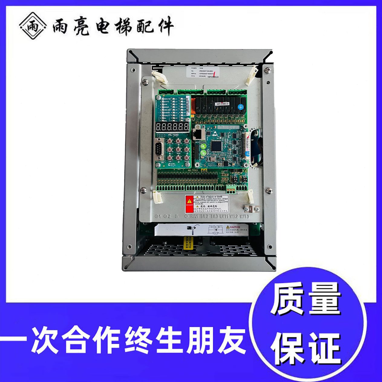 4T/00S达0151811一体机0时/38变频器P5/022070A3320/P5新030-/4T