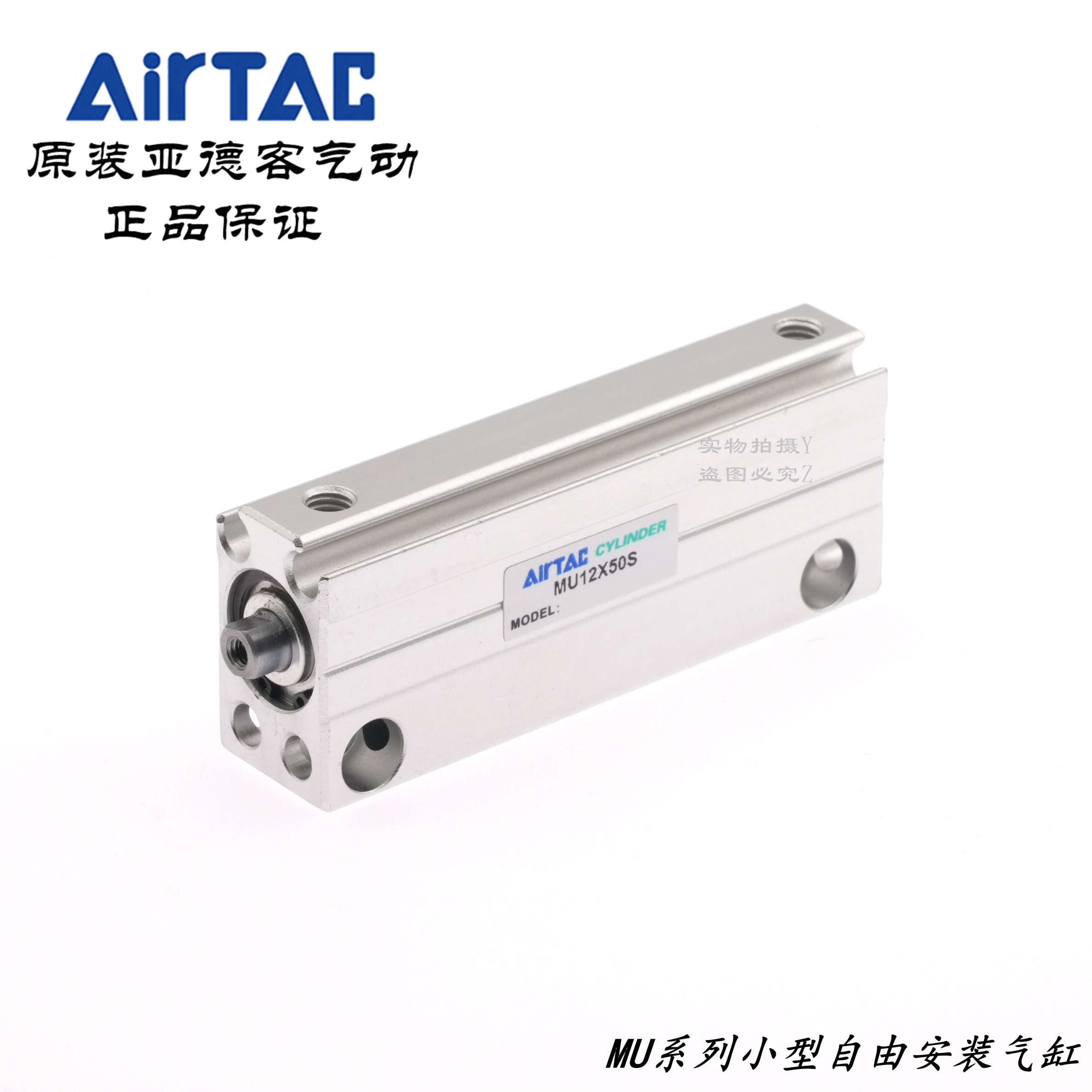Air气缸M2-S- *原装安装30小型B 50/自由/35ACUR/45U1T亚德客M/40