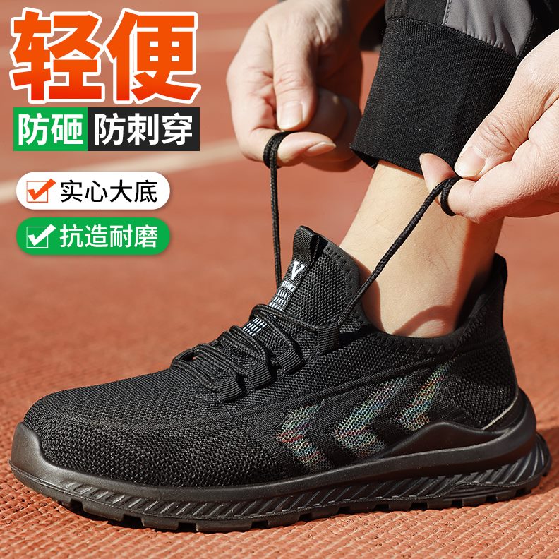 绝缘士新款防砸防刺穿防臭工地款头带钢板劳保鞋男焊工安全老钢保