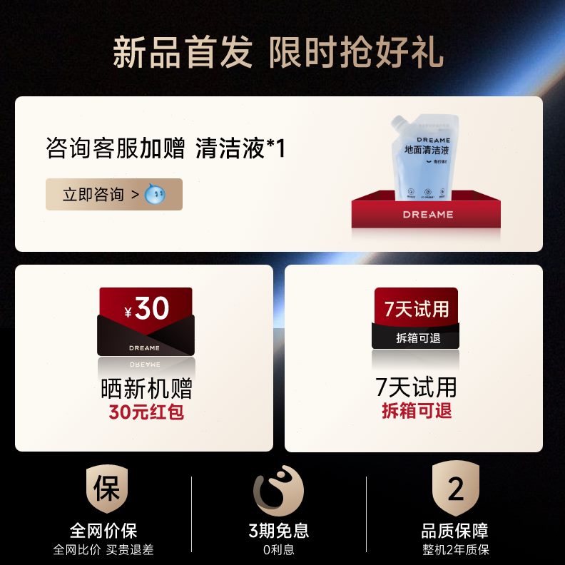 清洁地毯】追觅【清洗机窗帘机一体高布艺温布艺沙发喷抽床垫吸