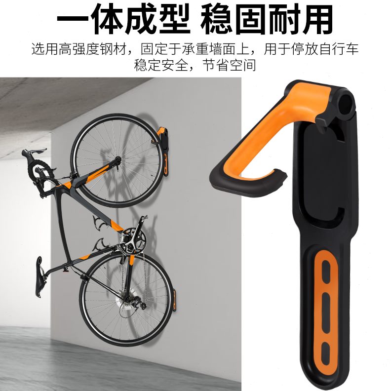 车架架停车山地车公路车挂钩家用自行车固定店墙壁折叠展示架挂架