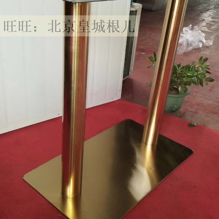 轻奢金属吧台脚桌子不锈钢桌腿支架柱支撑拉丝支撑脚桌脚腿