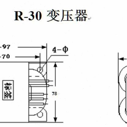 牛定做 +变压器可R08R13V5V双+R3  45电压V双电源W变压器 型