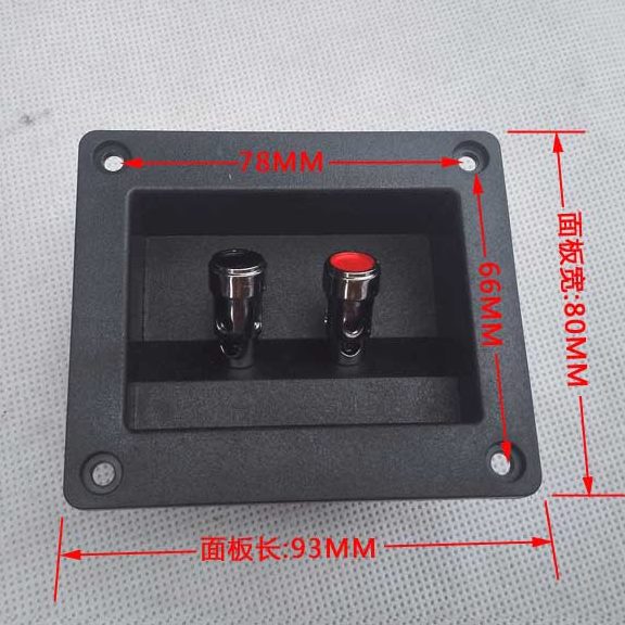 箱汽车O夹接线盒K接线低音炮音响接线柱音箱长方形按压式无源舞台