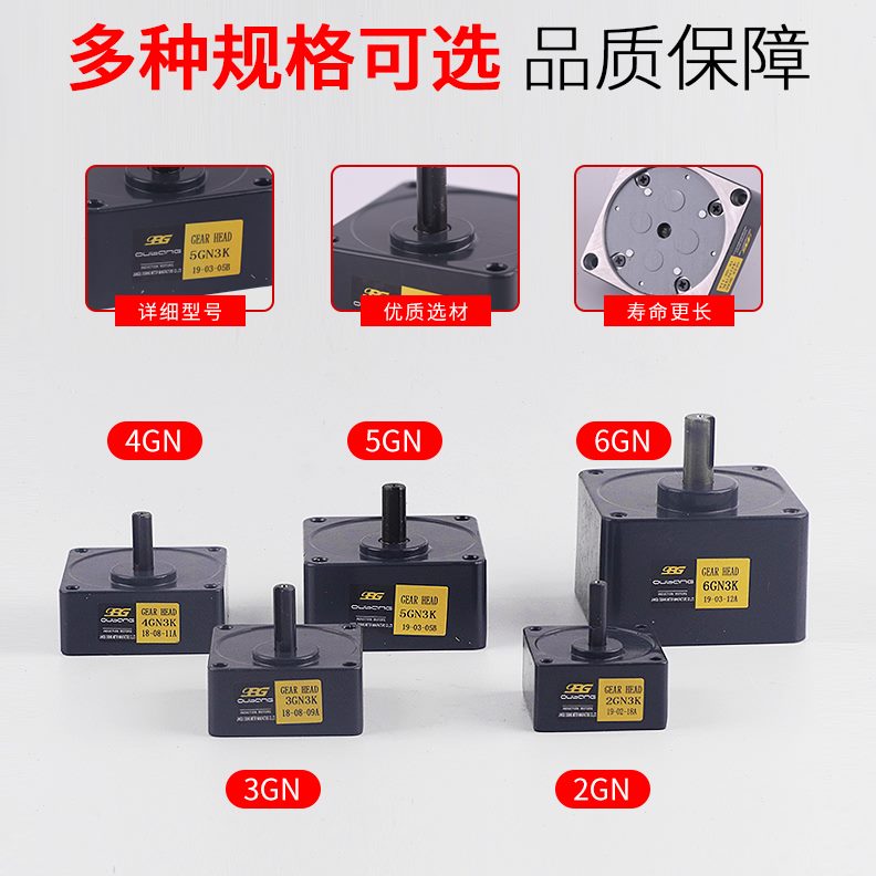 120W15齿轮电机W减速器0W259W慢W6变速箱W0电动机减速机20箱齿轮
