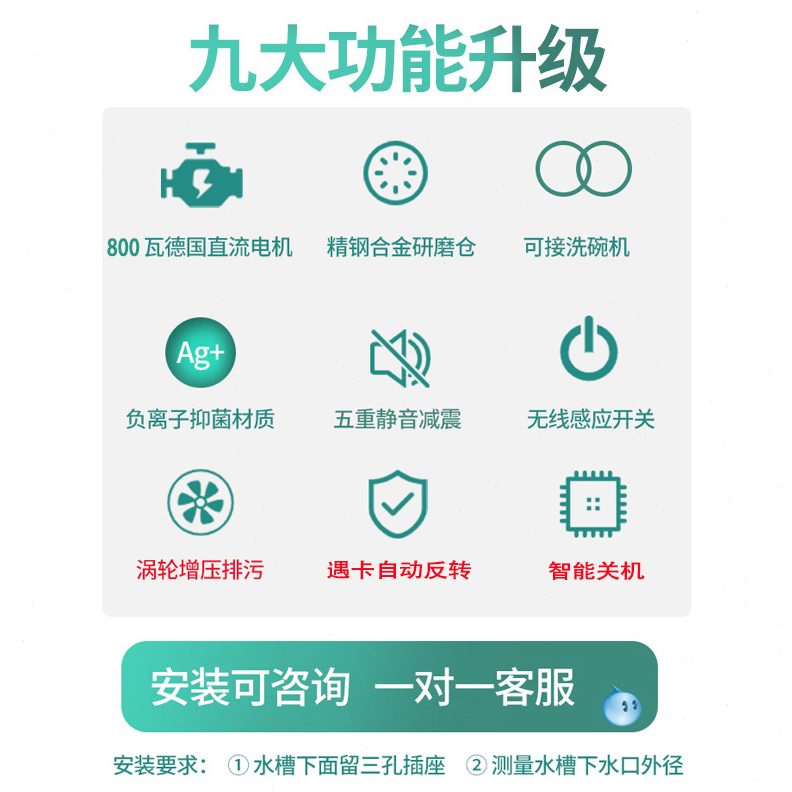 粉碎机w曼德姆食物下水道0大功率全自动0厨8家用厨房垃圾处理器余