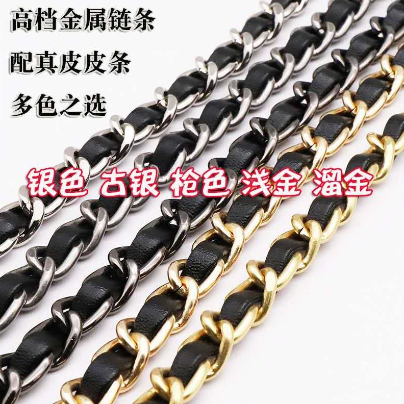 宽链条配件易褪色单买替真皮肩带不穿金属链条小香包包换皮高档