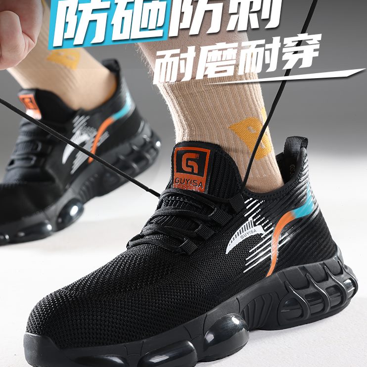 男士轻便防砸防刺穿夏季绝缘男鞋透气安全工地劳保鞋男头新式款