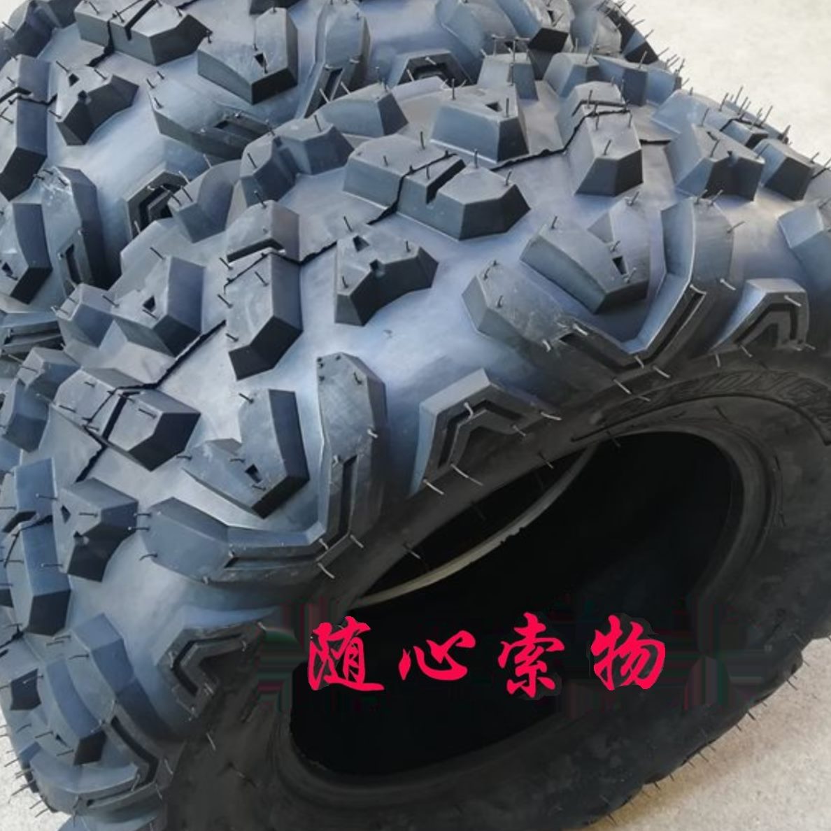 1T地花V越野车沙滩车轮胎X19全轮胎-庞巴迪26-A形261414寸*A字