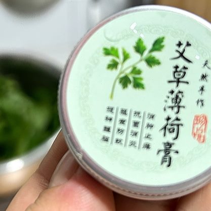 包艾草婴儿防蚊虫叮咬北京货孕妇可用纯手工包邮本消薄荷草发膏