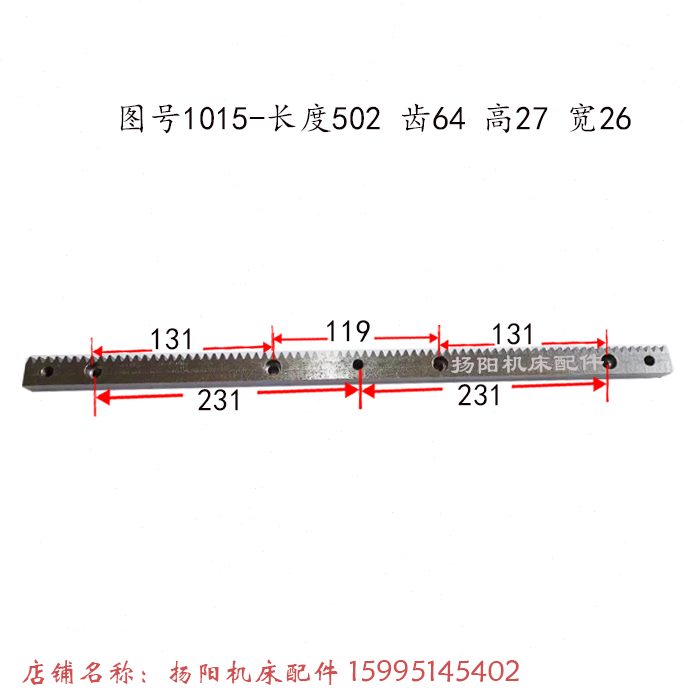 齿条61长614车床227156050 CA/长 1/沈阳26牙条/4010高 CA506机床