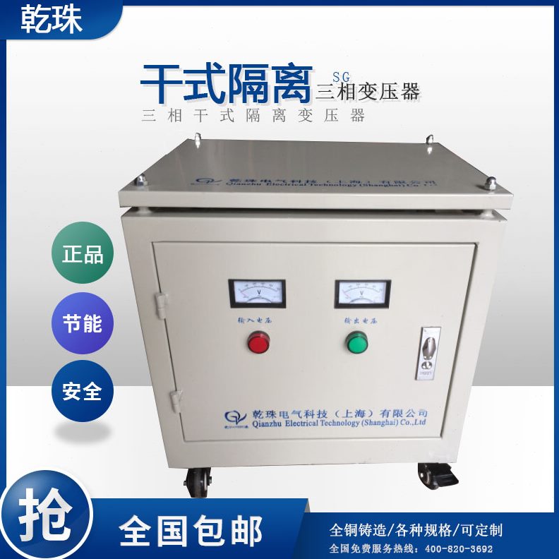 15AV2020KVV变变压器设备8进口0三相干式变压器转V/08专用VW3838K